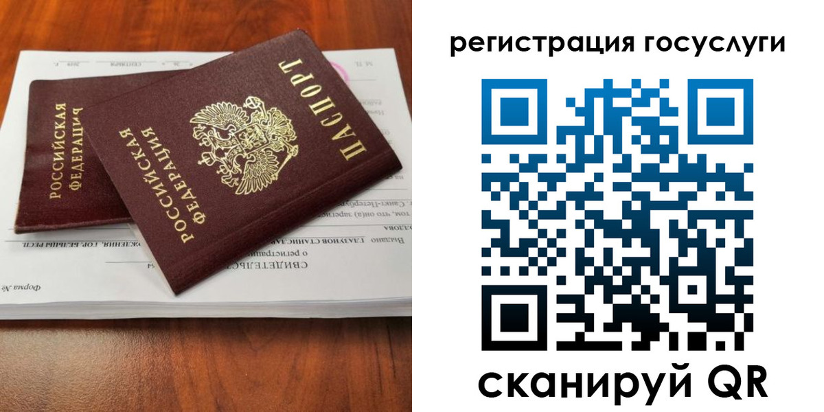 временная регистрация поиск в Сольцах